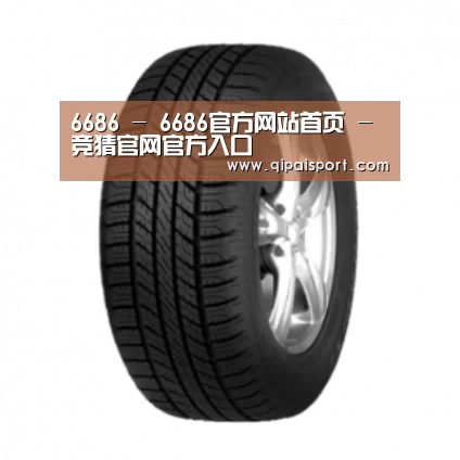 6686赛事产品名称八