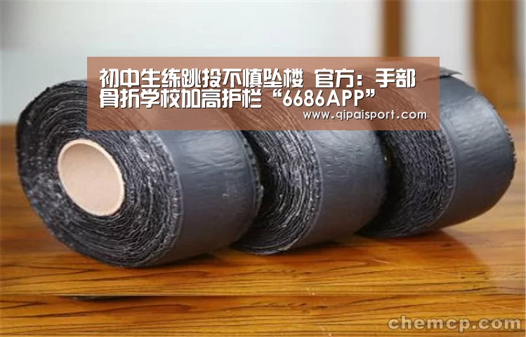 6686推荐