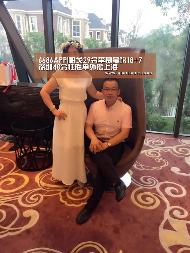 6686推荐