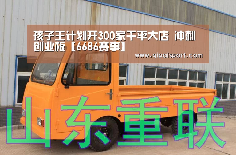 6686推荐