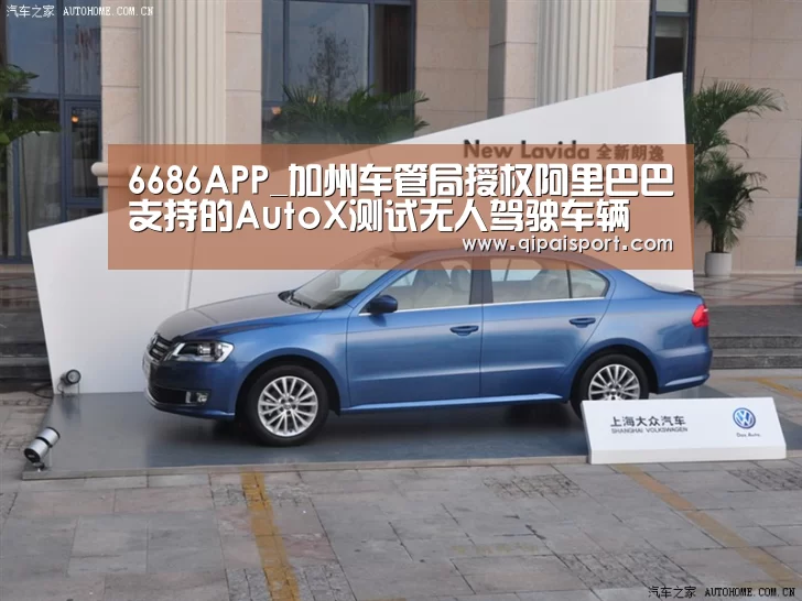 6686推荐