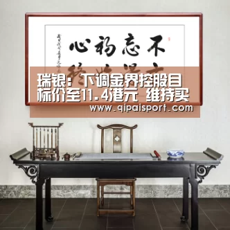 6686赛事