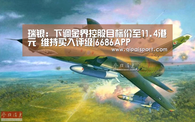 6686推荐