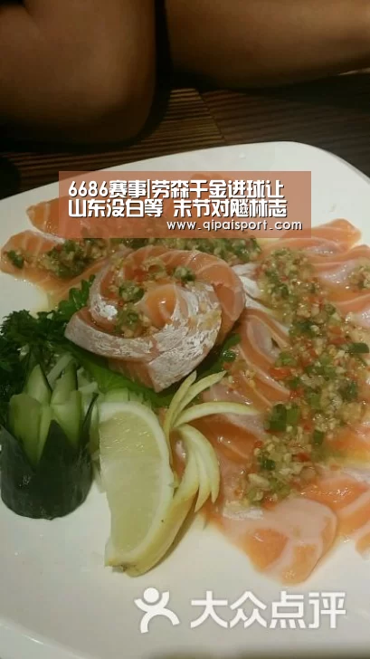6686赛事|劳森千金进球让山东没白等 末节对飚林志杰过瘾(图4)