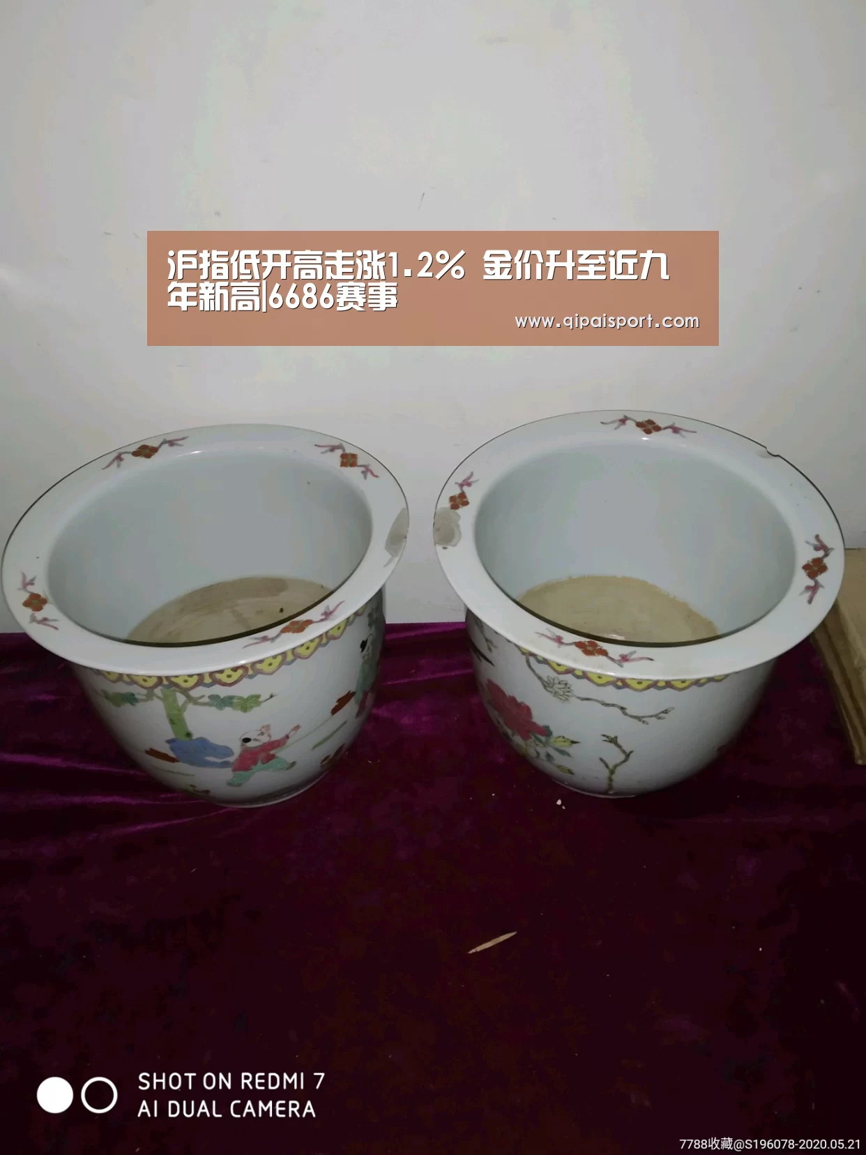 沪指低开高走涨1.2% 金价升至近九年新高|6686赛事(图2) 6686推荐