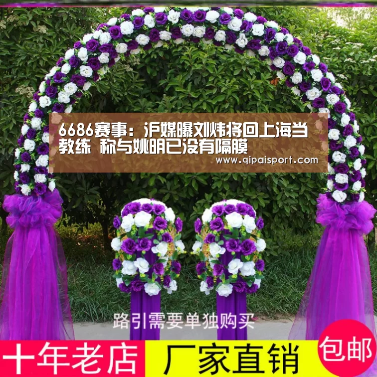 6686赛事:沪媒曝刘炜将回上海当教练 称与姚明已没有隔膜(图2) 6686赛事
