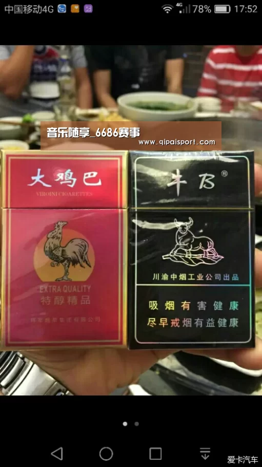 音乐随享_6686赛事(图1)
音乐随享_6686赛事(图1)