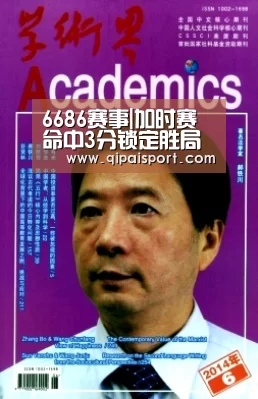 6686赛事|加时赛命中3分锁定胜局 贺天举延续首发决心大涨(图2) 6686赛事|加时赛命中3分锁定胜局 贺天举延续首发决心大涨(图2)