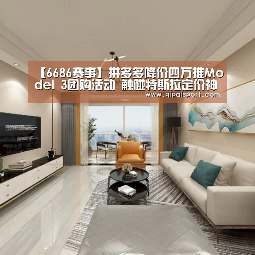 6686推荐